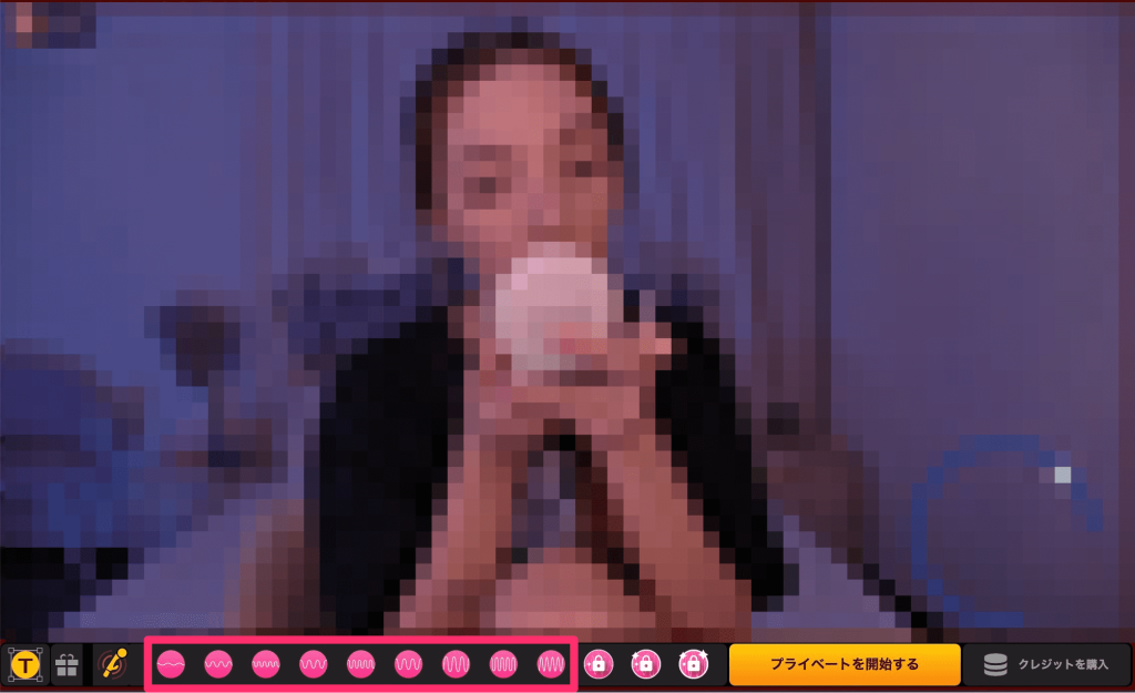 バイブの強さの選択