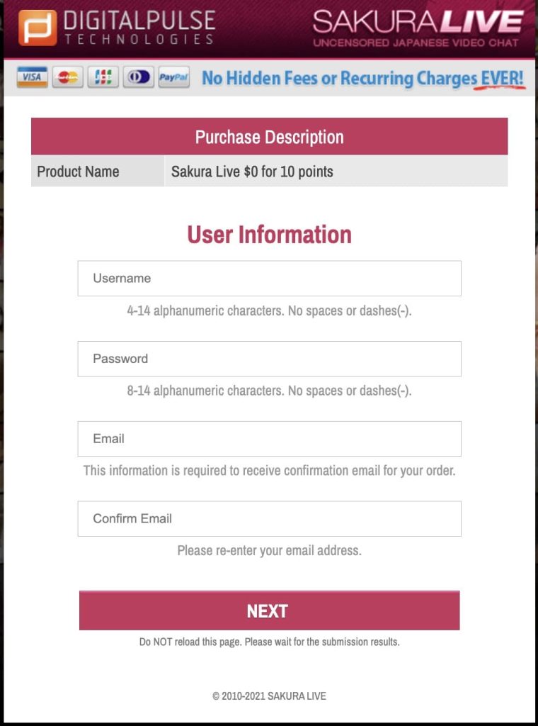 SakuraLiveの登録フォーム